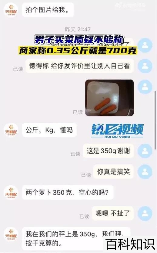 00g是多少斤，500g是多少斤_怎么算？"