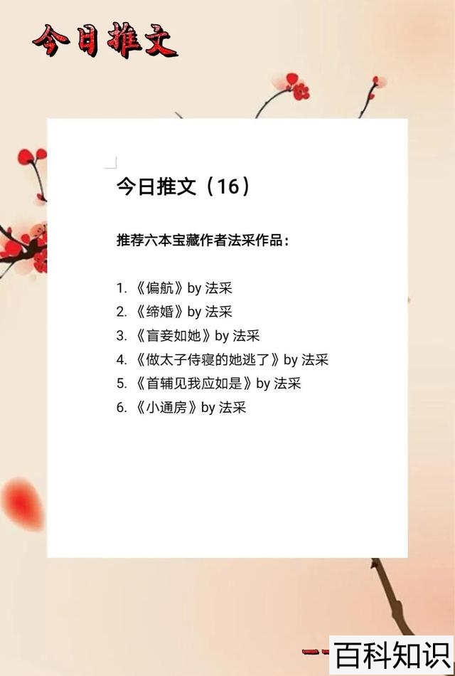 60洗衣液怎么样，360洗衣液是哪个厂家的？"