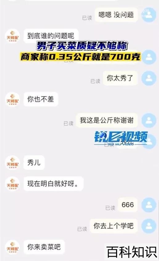 00g是多少斤，500g是多少斤_怎么算？"