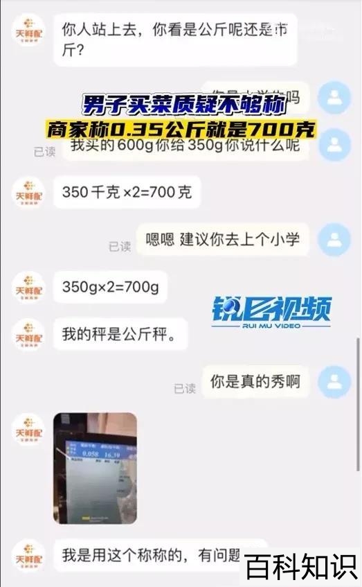 00g是多少斤，500g是多少斤_怎么算？"