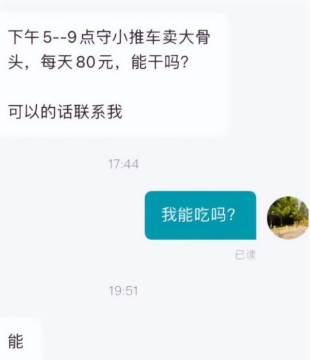 我是什么什么不是什么什么，我是什么什么不是什么什么造句？