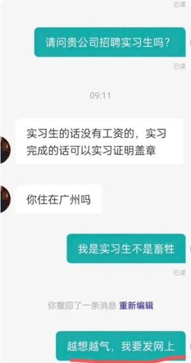 我是什么什么不是什么什么，我是什么什么不是什么什么造句？