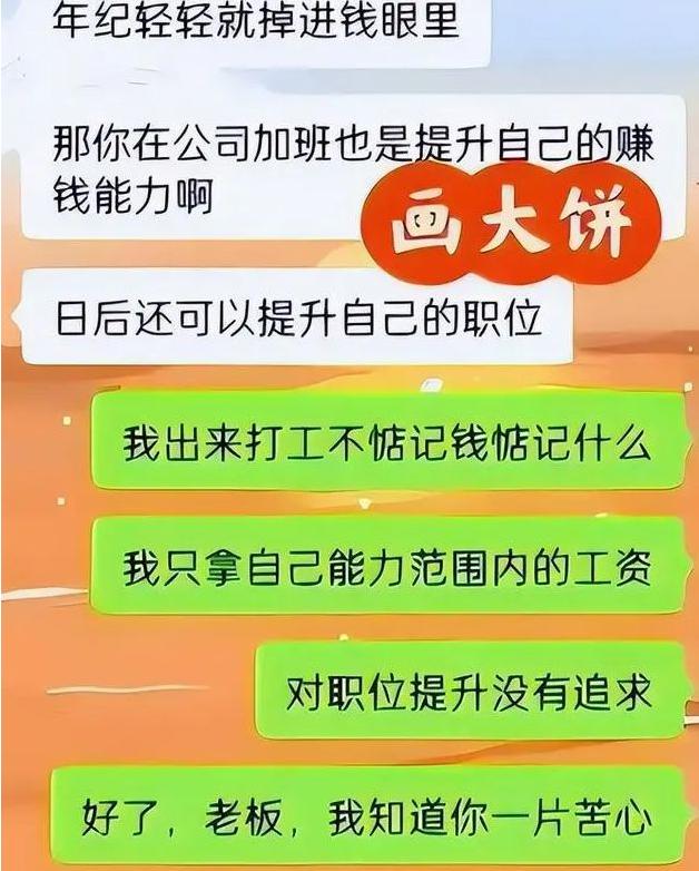 我是什么什么不是什么什么，我是什么什么不是什么什么造句？