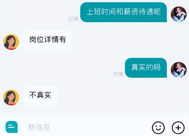 我是什么什么不是什么什么，我是什么什么不是什么什么造句？