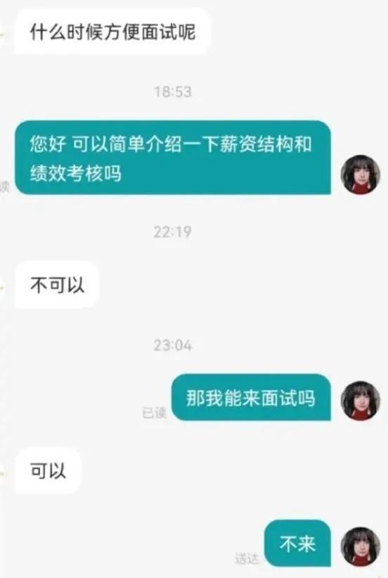 我是什么什么不是什么什么，我是什么什么不是什么什么造句？