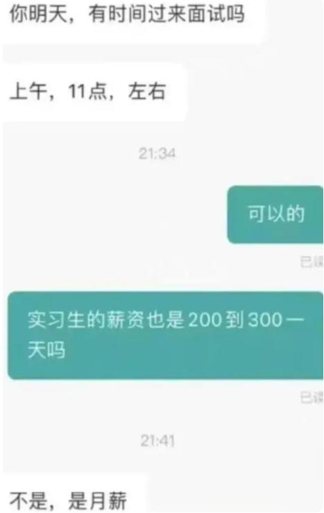 我是什么什么不是什么什么，我是什么什么不是什么什么造句？