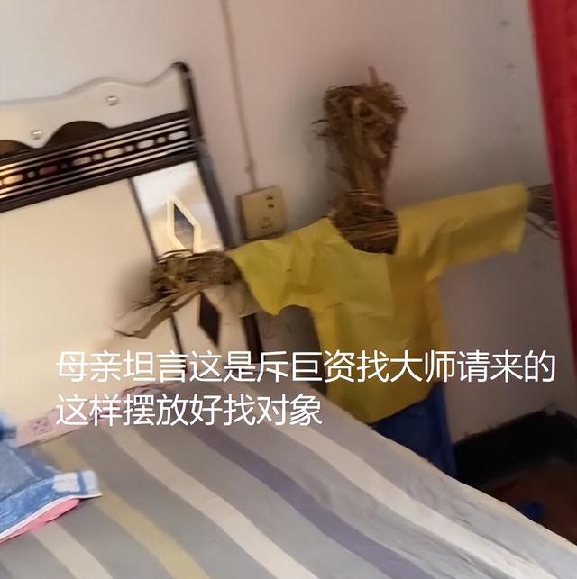 稻草人成催婚工具，反映了哪些社会现象？(稻草人好看吗)